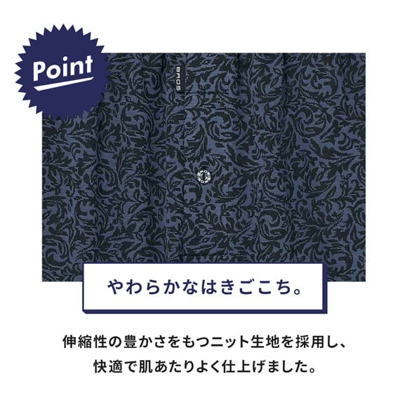 ブロス バイ ワコールメン ニットトランクス やわらかな履き心地 前開き ML なめらか BROS by WACOAL MEN