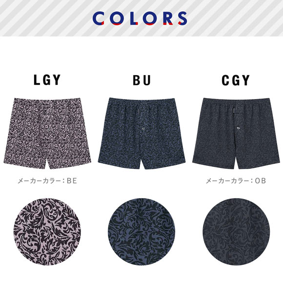 ブロス バイ ワコールメン ニットトランクス やわらかな履き心地 前開き ML なめらか BROS by WACOAL MEN