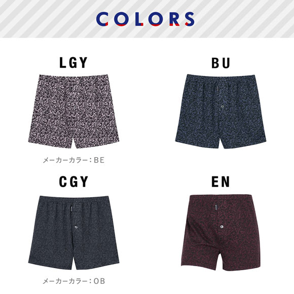 ブロス バイ ワコールメン ニットトランクス やわらかな履き心地 前開き ML なめらか BROS by WACOAL MEN