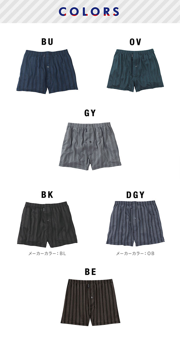 ブロス バイ ワコールメン BROS by WACOAL MEN トランクス ニット NATURAL ORIGIN TRUNKS LL ジャストウエスト 前開き