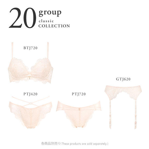 ワコール Wacoal サルート Salute 20G BTJ120 BTJ720 ガーターベルト M ランジェリー
