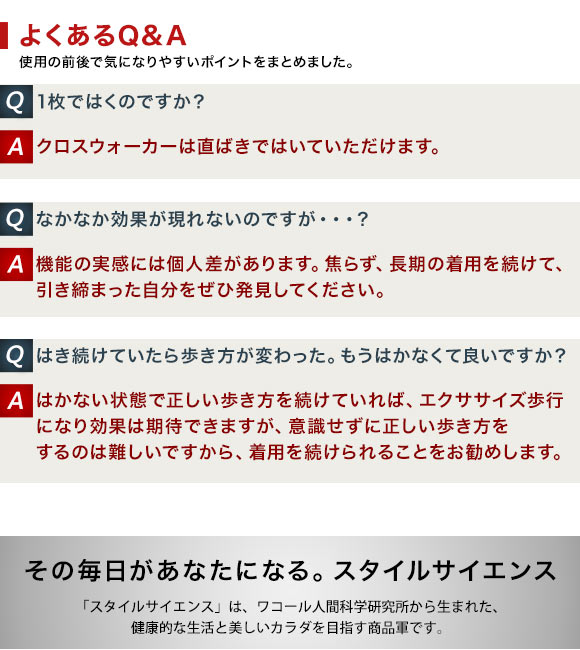 ブロス バイ ワコールメン BROS by WACOAL MEN クロスウォーカー ダブルエアスルータイプ フィットパンツ 前開き