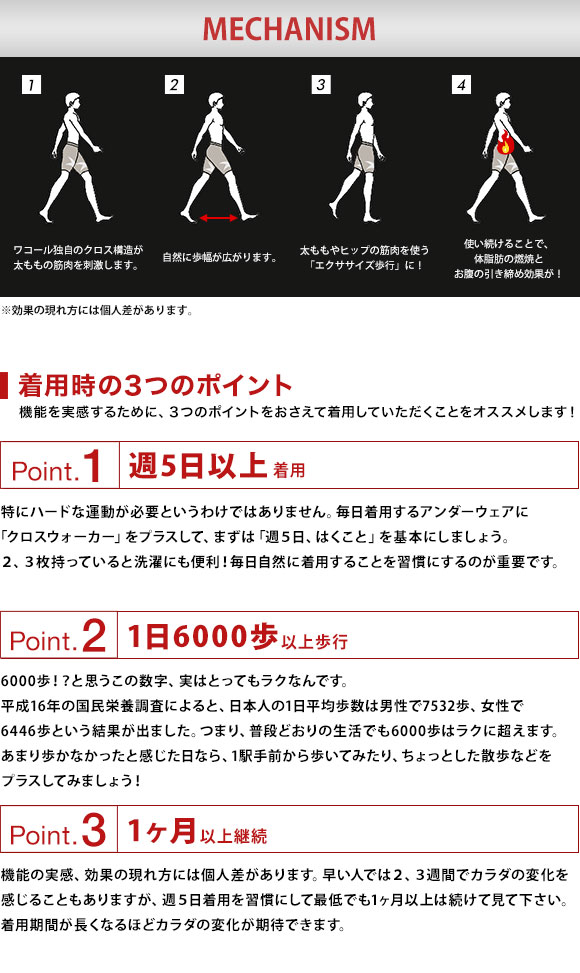 ブロス バイ ワコールメン クロスウォーカー ダブルエアスルー ムレ軽減 LL 大きいサイズ 前開き ロング丈 GX6007 BROS by WACOAL MEN