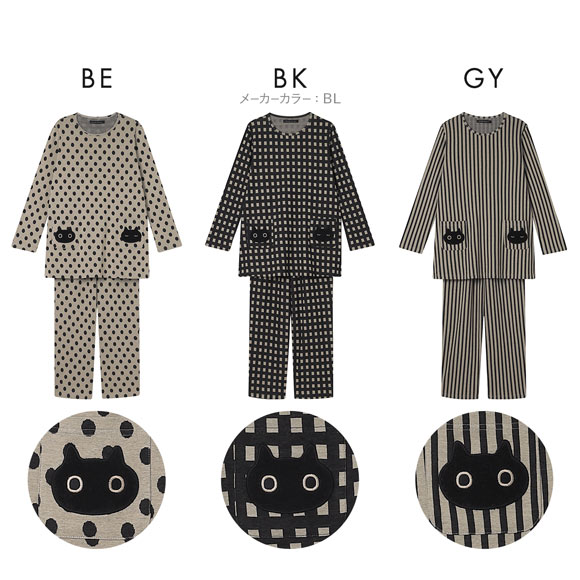 ワコール マタノアツコ ねこ 長袖 パジャマ 上下セット ルームウェア Wacoal ATSUKO MATANO