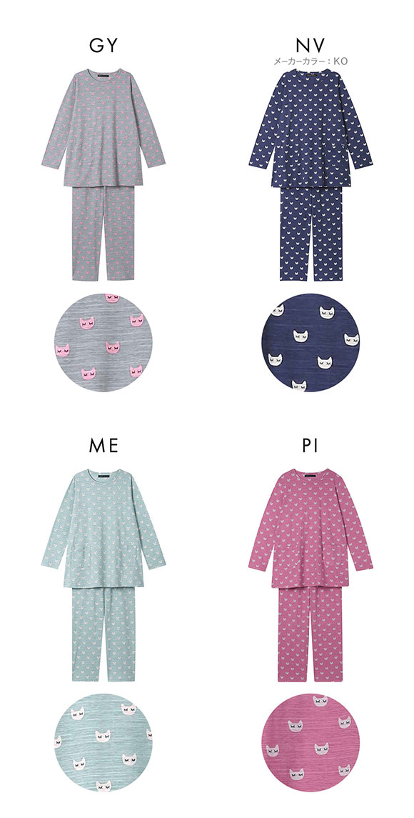 ワコール Wacoal マタノアツコ ATSUKO MATANO ねこ 長袖 パジャマ 上下セット ルームウェア 綿100％ レディース