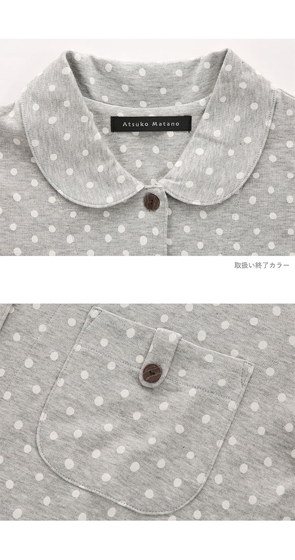 ワコール Wacoal マタノアツコ ATSUKO MATANO 長袖 パジャマ 上下セット ネコドット セットアップ