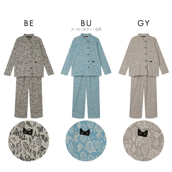 ワコール マタノアツコ くろねこ 長袖 パジャマ 上下セット ルームウェア スタンドカラー Wacoal ATSUKO MATANO