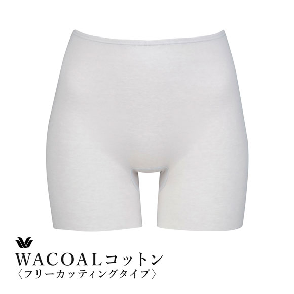 ワコール WACOALコットン フリーカッティングタイプ 天綿 ボトムス スパッツ 1分丈 ML Wacoalインナー ニットボトム