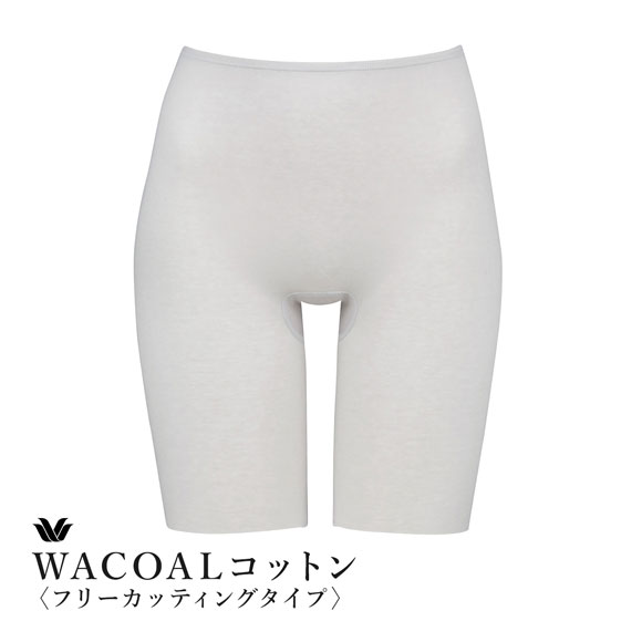 ワコール WACOALコットン フリーカッティングタイプ 天綿 ボトムス スパッツ 3分丈 ML Wacoalインナー ニットボトム