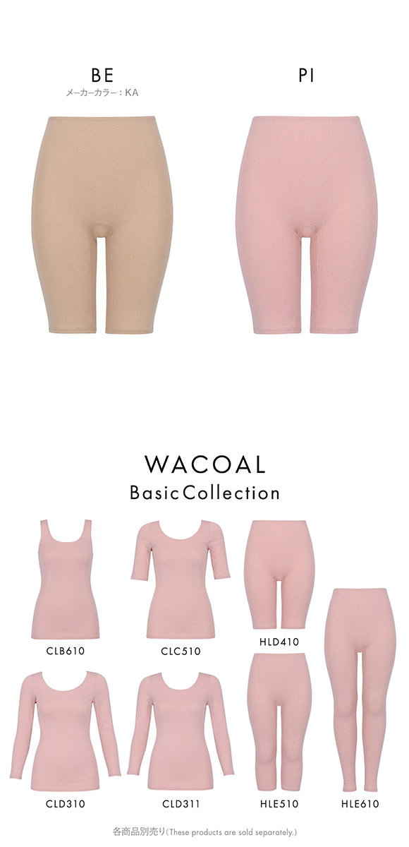 ワコール WACOALコットン ふんわりあったかタイプ ひざ上丈 ボトムス LL インナー 保温 Wacoal