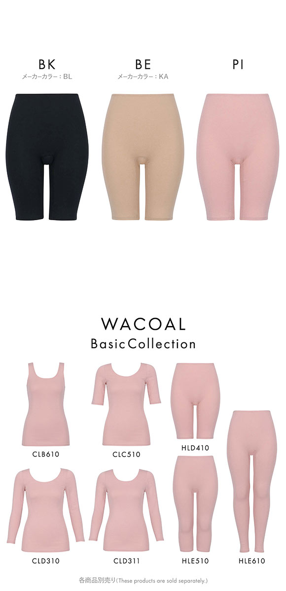 ワコール WACOALコットン ふんわりあったかタイプ ひざ上丈 ボトムス ML インナー 保温 Wacoal