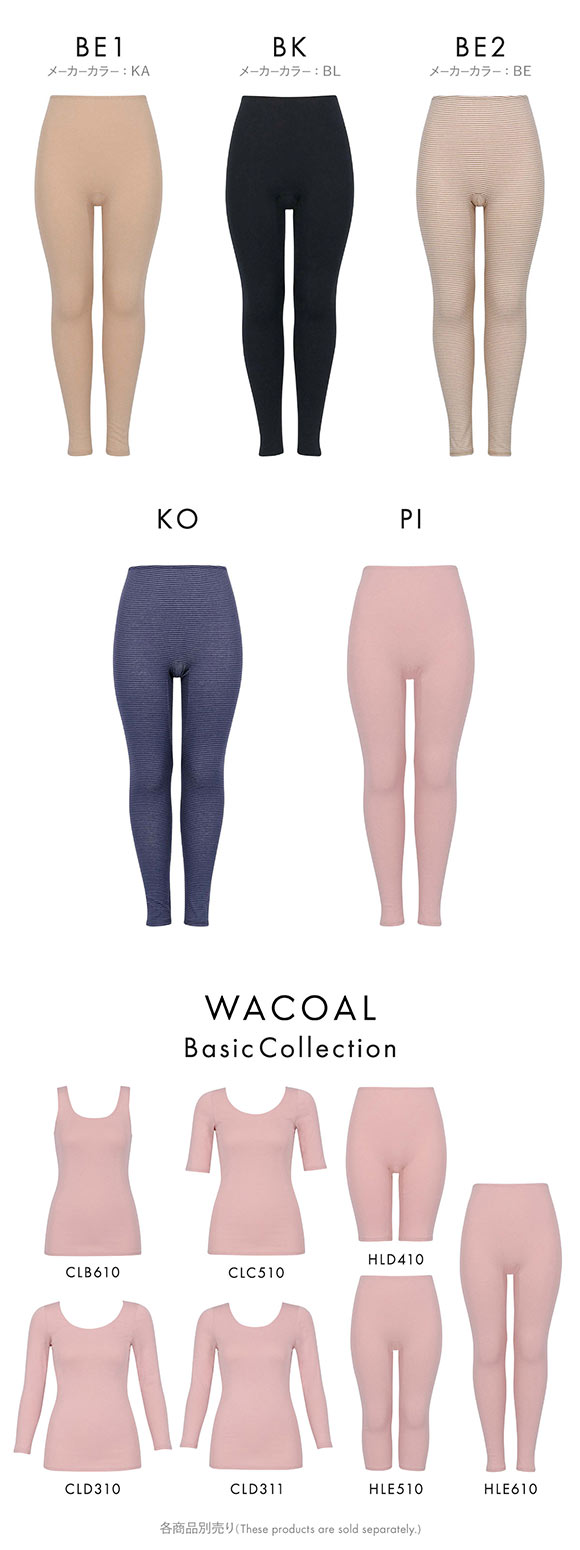 ワコール WACOALコットン ふんわりあったかタイプ 足首丈 ボトムス ML インナー 保温 Wacoal