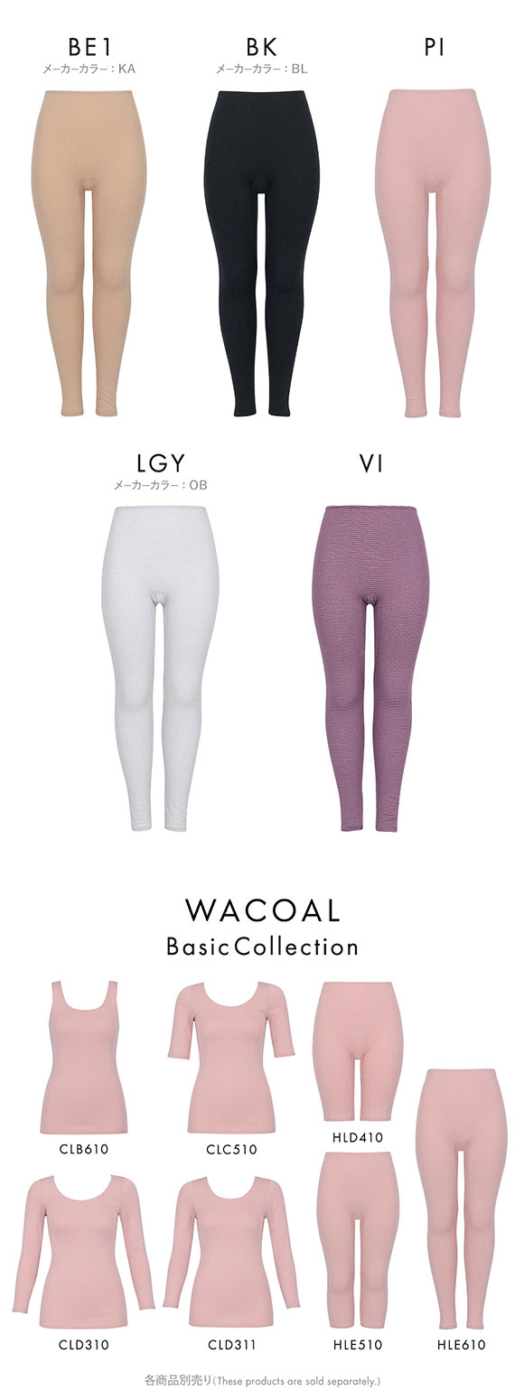 ワコール WACOALコットン ふんわりあったかタイプ 足首丈 ボトムス ML インナー 保温 Wacoal