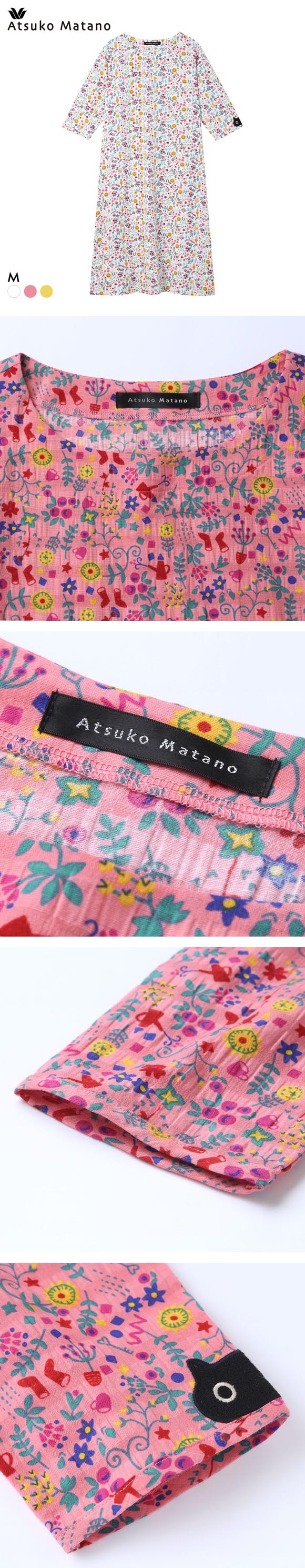 ワコール マタノアツコ パジャマ 7分袖 ワンピース ねこ ナイティ ネグリジェ ルームウェア 綿100％ Wacoal ATSUKO MATANO