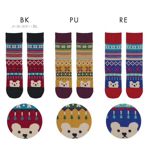 ワコール マタノアツコ ソックス 靴下 くま ノルディック レディース Wacoal ATSUKO MATANO