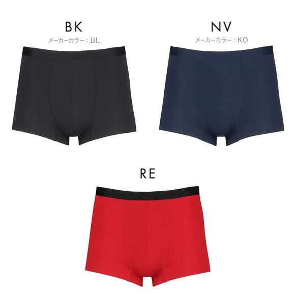 ワコール Wacoal シーダブリューエックス CW-X Mens STYLE FREE HSO120 立体パターン ボクサー スポーツショーツ