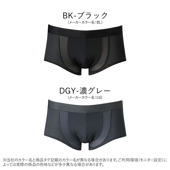 ワコール Wacoal シーダブリューエックス CW-X スポーツ ボクサーパンツ ローライズ スクエア丈 HSO550