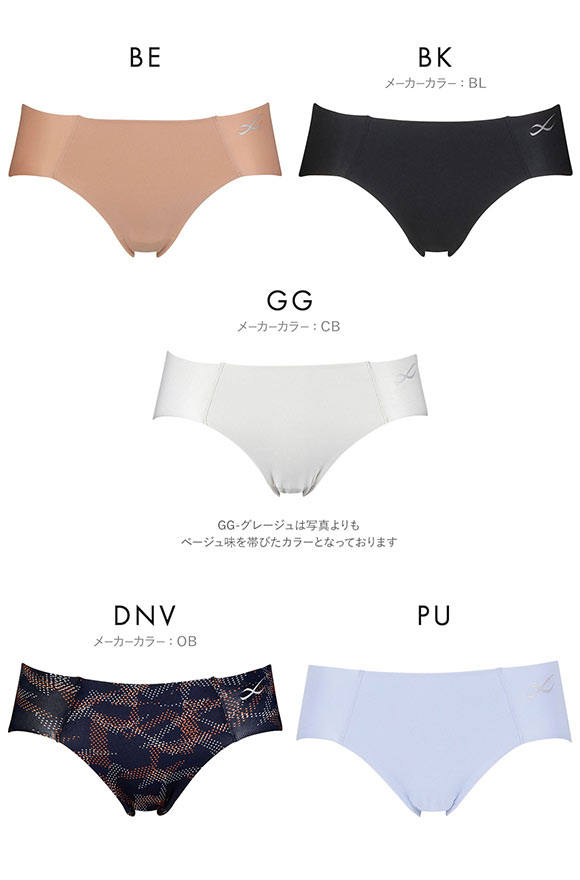 ワコール Wacoal シーダブリューエックス CW-X Womens スポーツ 3Dフィットショーツ ノーマル ビキニ ハイカット LL 速乾 単品
