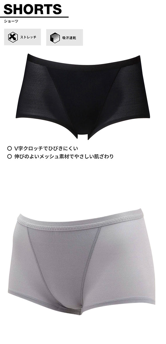 ワコール Wacoal シーダブリューエックス CW-X Womens ショーツ スタンダード スポーツ SML 吸汗速乾 HSY306 単品 ストレッチ
