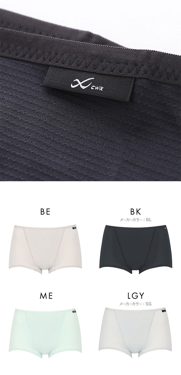 ワコール シーダブリューエックス スポーツ 3Dフィットショーツ ノーマルショーツ LL 速乾 メッシュ Wacoal CW-X Womens