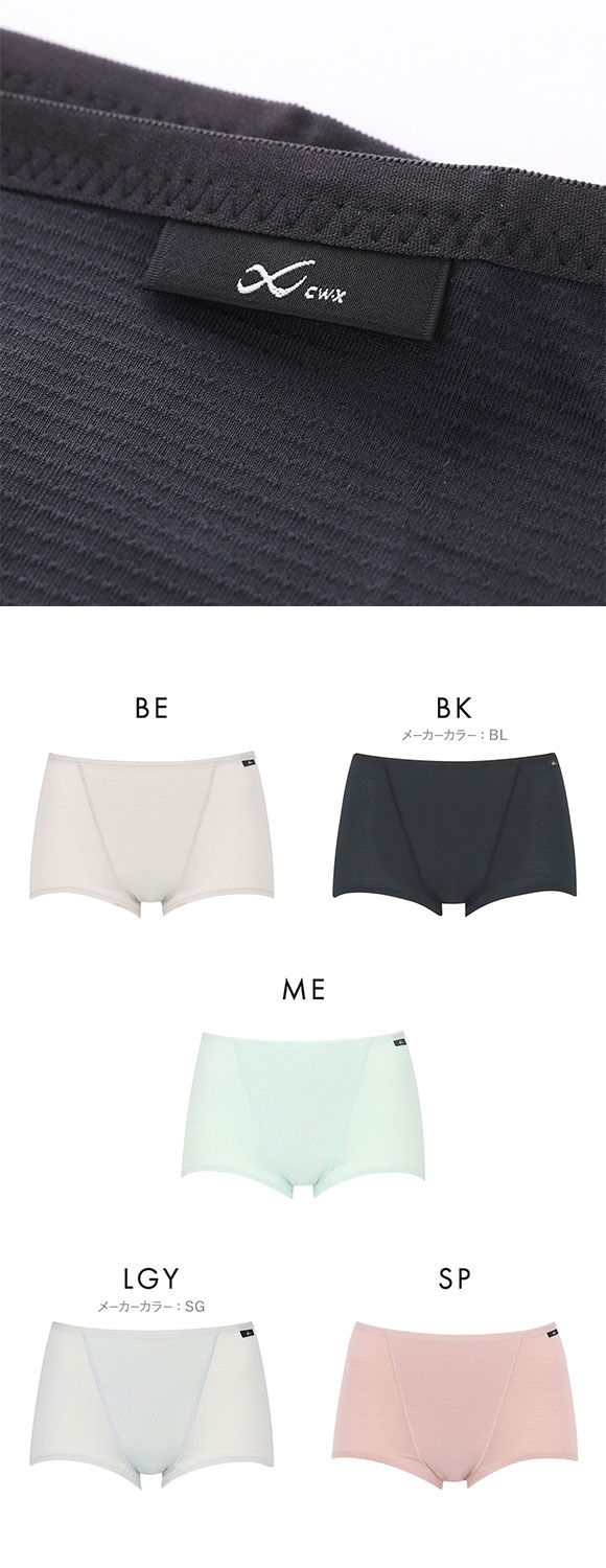 ワコール シーダブリューエックス スポーツ 3Dフィットショーツ ノーマルショーツ LL 速乾 メッシュ Wacoal CW-X Womens