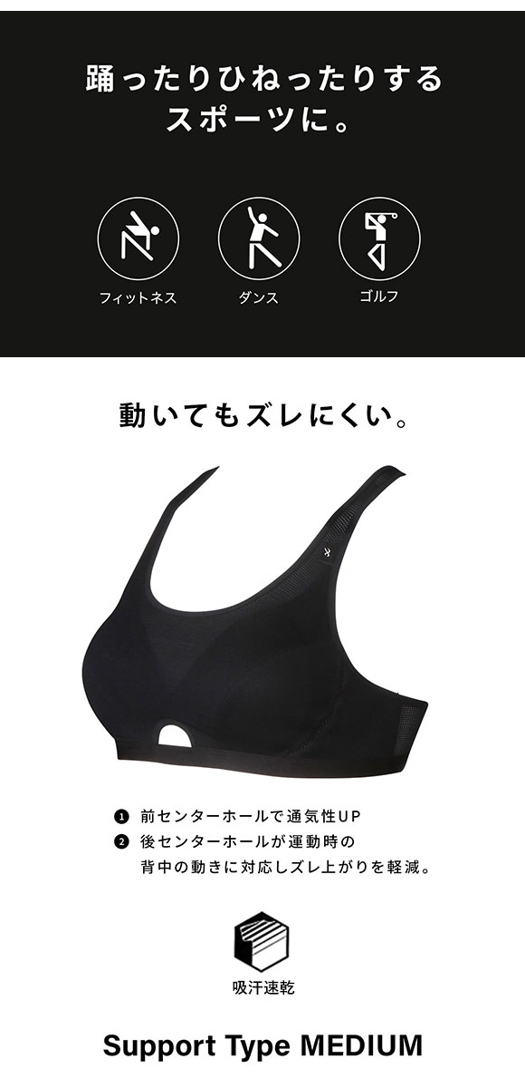 ワコール Wacoal シーダブリューエックス CW-X FITNESS スポーツブラ ブラジャー ハーフトップ ノンワイヤー EF HTY007 単品