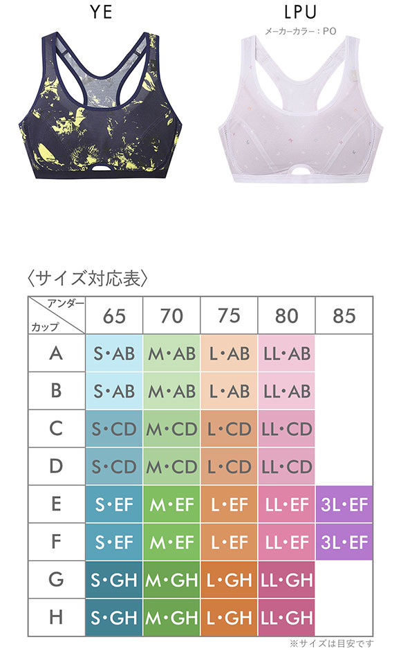 ワコール Wacoal シーダブリューエックス CW-X FITNESS スポーツブラ ブラジャー ハーフトップ ノンワイヤー EF HTY007 単品