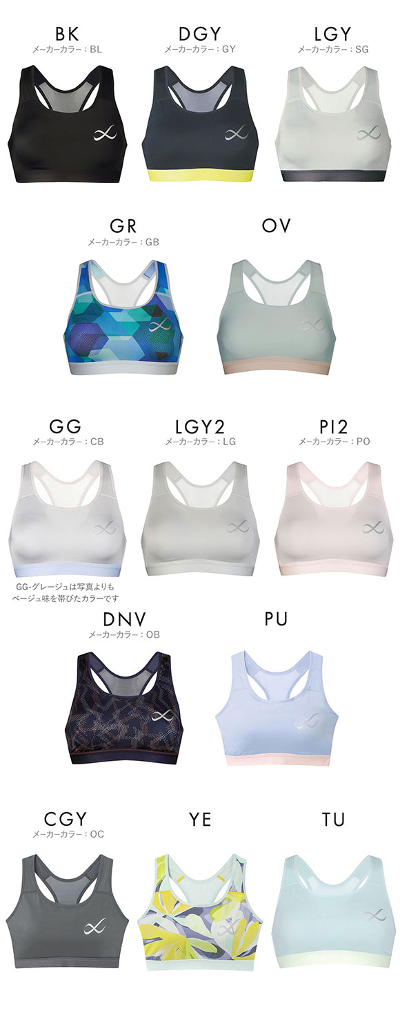 シーダブルエックス CW-X Support Type MEDIUM スポーツブラ ブラジャー ハーフトップ ノンワイヤー SML HTY020 単品