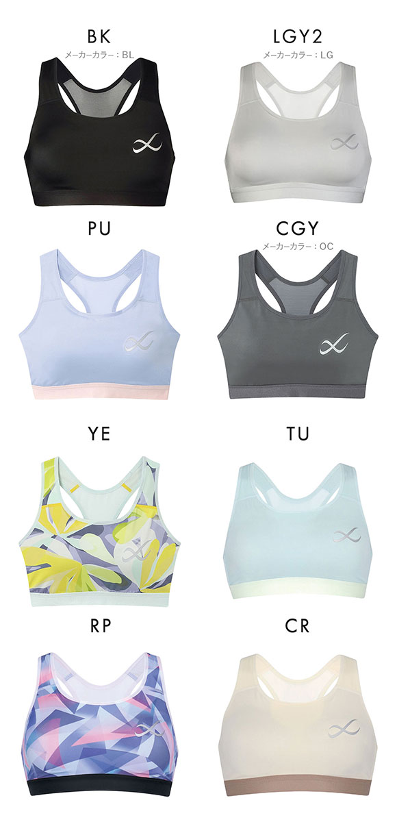 ワコール Wacoal シーダブリューエックス CW-X Support Type MEDIUM スポーツブラ ブラジャー ハーフトップ ノンワイヤー LL HTY020 単品