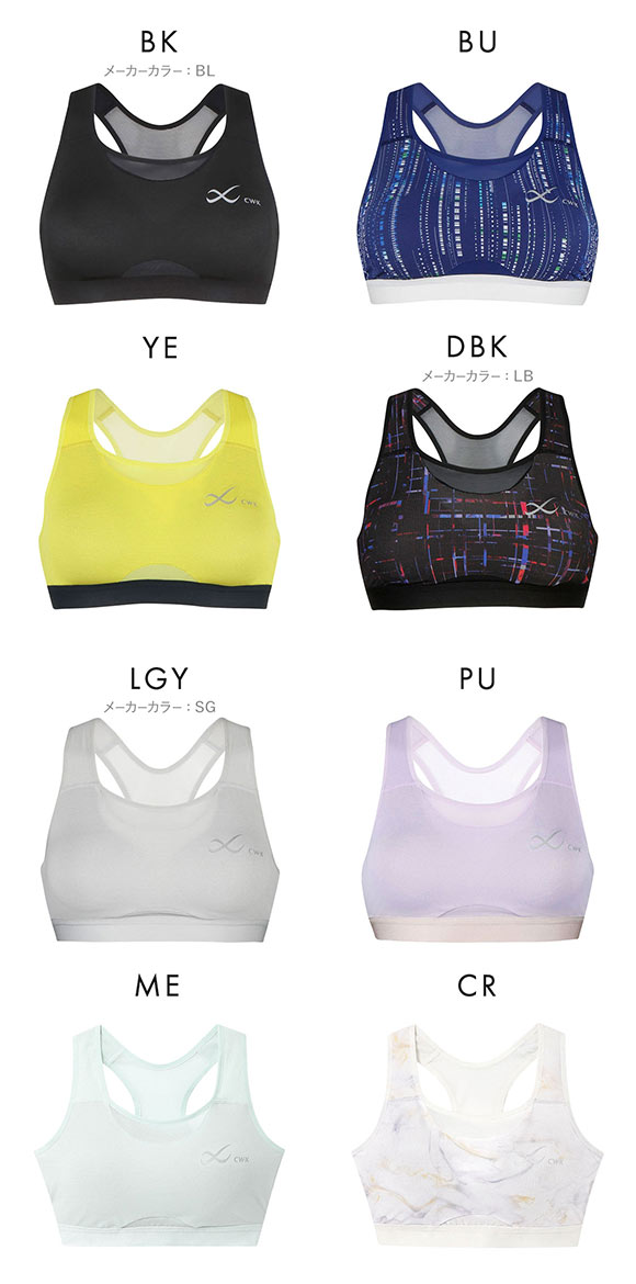 ワコール Wacoal シーダブリューエックス CW-X Support Type MEDIUM ゆれケアBra MESH スポーツブラ ノンワイヤー SML HTY030 単品