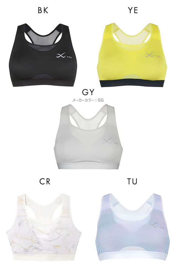 ワコール Wacoal シーダブリューエックス CW-X Support Type MEDIUM ゆれケアBra MESH スポーツブラ ノンワイヤー LL HTY030 単品