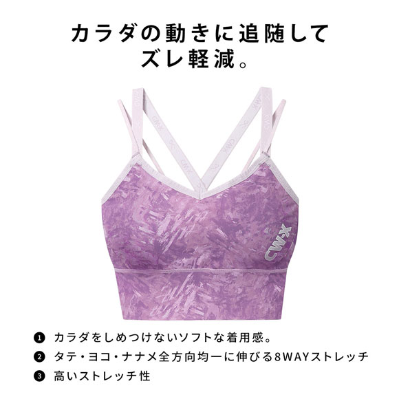 ワコール シーダブリューエックス スポーツブラ Support Type LIGHT HTY111 LL 大きいサイズ Wacoal CW-X Womens