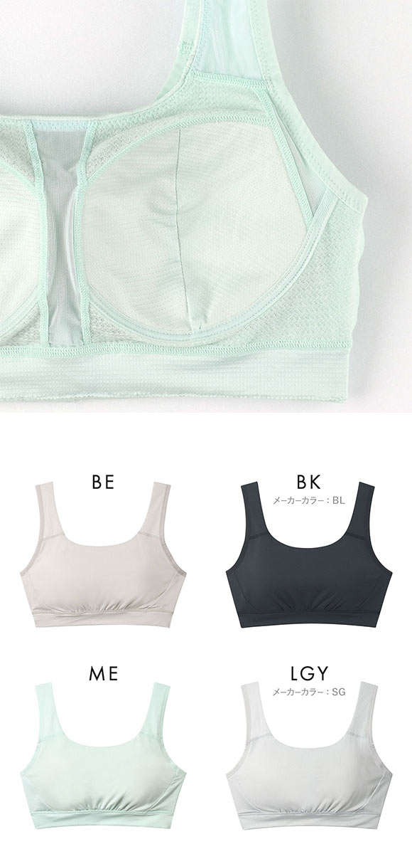 ワコール シーダブリューエックス スポーツブラ Support Type LIGHT SML HTY112 Wacoal CW-X Womens