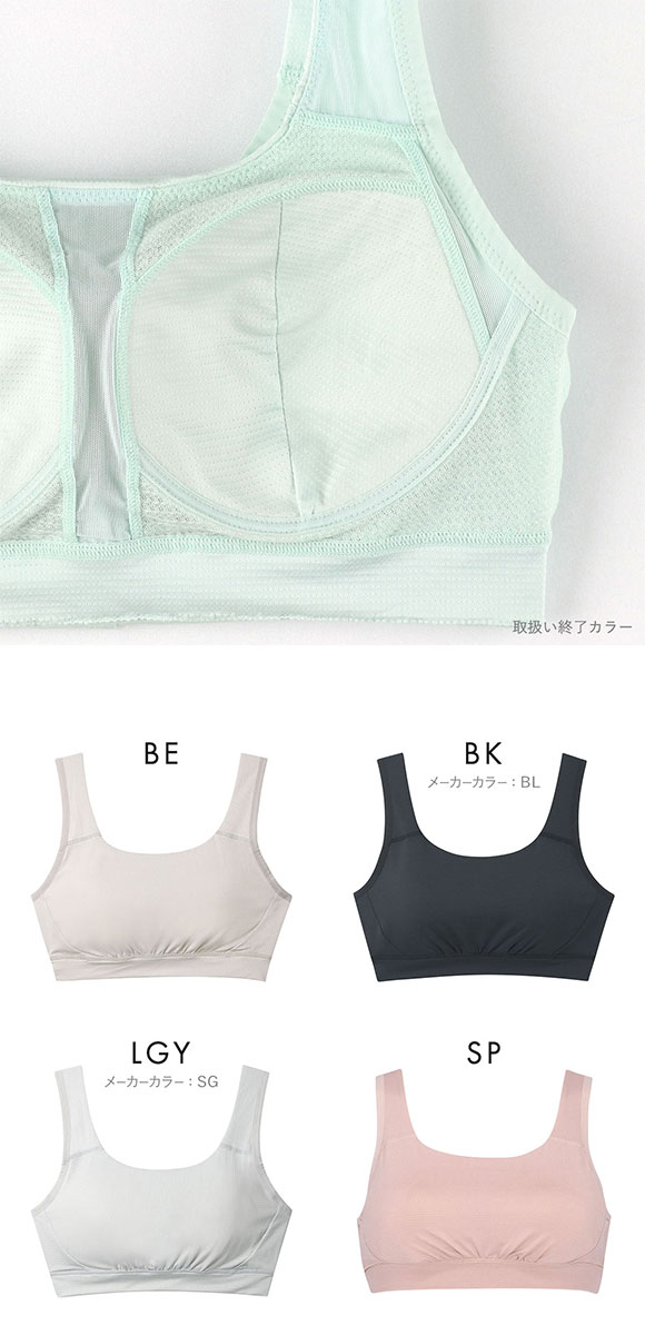 ワコール シーダブリューエックス スポーツブラ Support Type LIGHT LL HTY112 Wacoal CW-X Womens