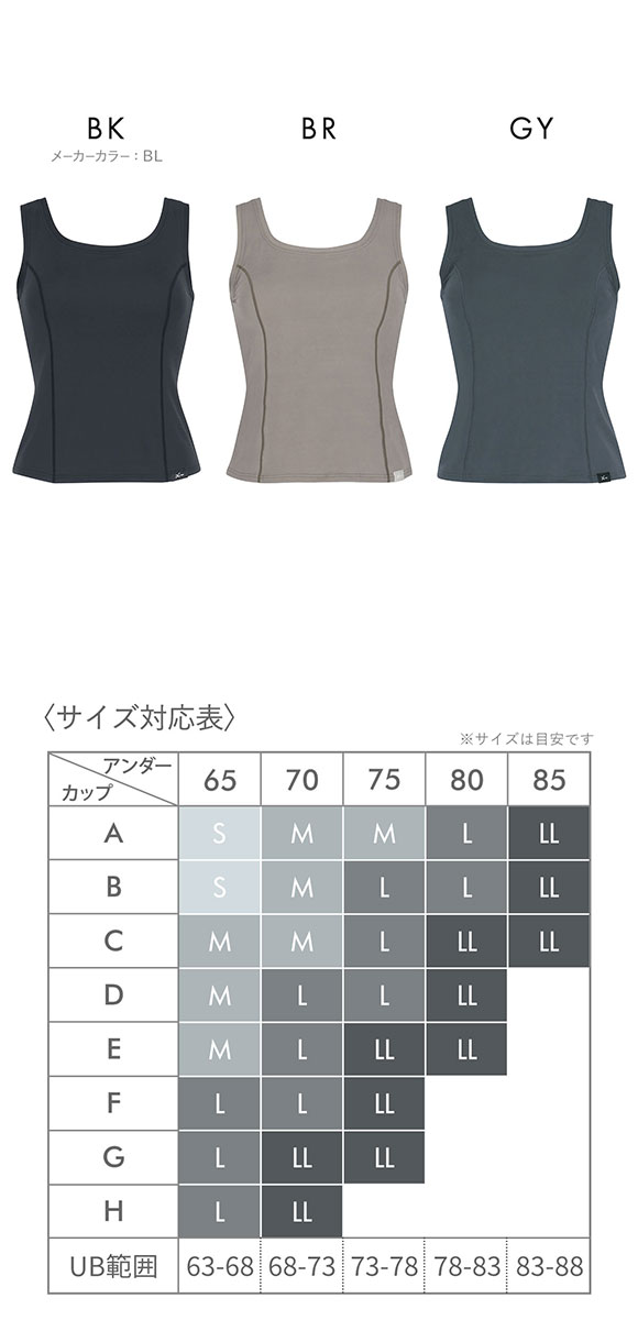 ワコール シーダブリューエックス カップ付き ブラトップ スポーツブラ Support Type LIGHT HTY113 Wacoal CW-X Womens