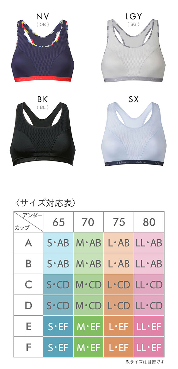 ワコール Wacoal シーダブリューエックス CW-X クールマックススポーツブラ for women スポーツ