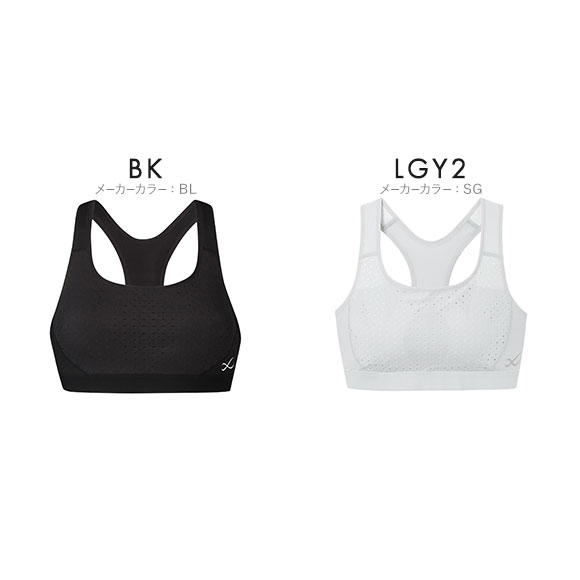 ワコール Wacoal シーダブリューエックス CW-X レディース 走る人のブラ スポーツブラ ノンワイヤー ブラジャー スピードモデル HTY198