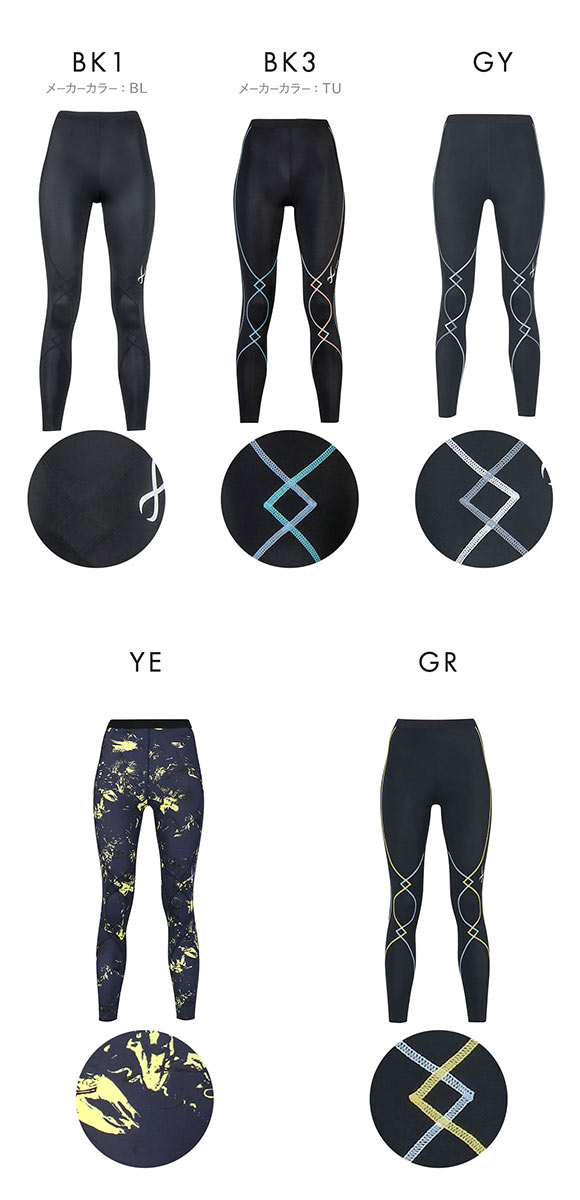 ワコール Wacoal シーダブリューエックス CW-X レディース スポーツレギンス エキスパートモデル3.0 ロングタイツ HXY499 スポーツウェア