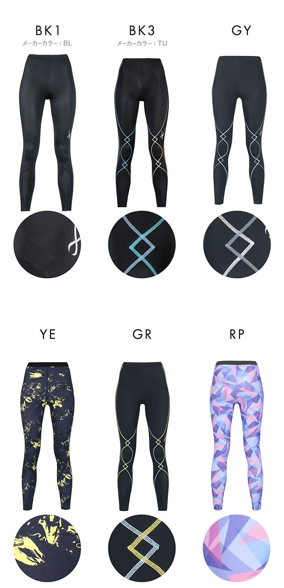 ワコール Wacoal シーダブリューエックス CW-X レディース スポーツレギンス エキスパートモデル3.0 ロングタイツ HXY499 スポーツウェア