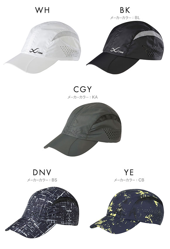 ワコール Wacoal シーダブリューエックス CW-X キャップ スポーツ用 男女兼用 つば付 HYO499