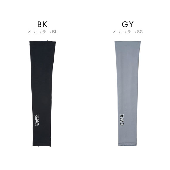 ワコール Wacoal シーダブリューエックス CW-X 男女兼用 UNISEX アームカバー HYR610