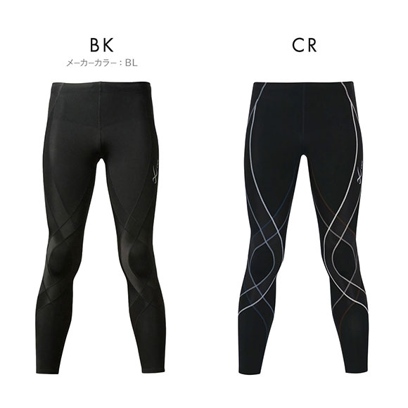 ワコール Wacoal シーダブリューエックス CW-X ジェネレーター Generator メンズロングタイツ