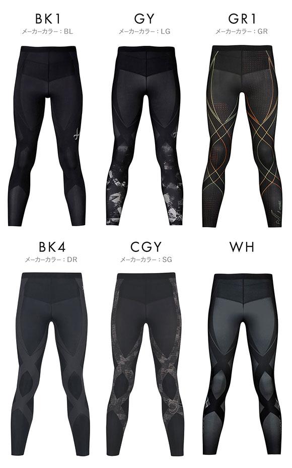ワコール Wacoal シーダブリューエックス CW-X Mens GENERATOR ジェネレーターモデル2.0 スポーツタイツ ロング HZO699 メンズ