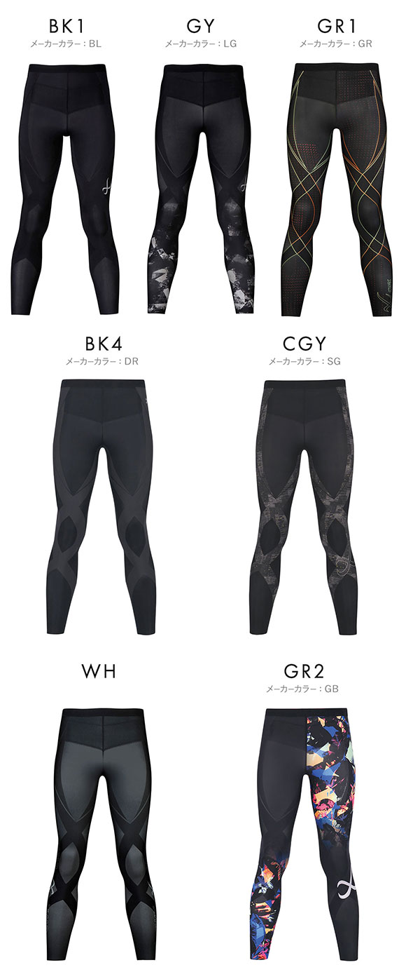 ワコール Wacoal シーダブリューエックス CW-X Mens GENERATOR ジェネレーターモデル2.0 スポーツタイツ ロング HZO699 メンズ