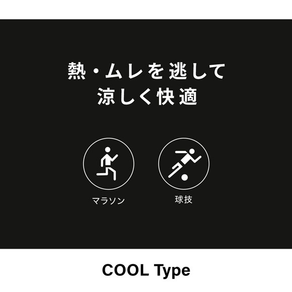 ワコール シーダブリューエックス GENERATOR ジェネレーターモデル クール スポーツタイツ ハーフ メンズ HZO775 Wacoal CW-X Mens