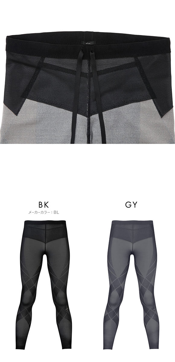 ワコール Wacoal シーダブリューエックス CW-X メンズ ジェネレーターモデル クールタイプ スポーツタイツ ロング HZO779