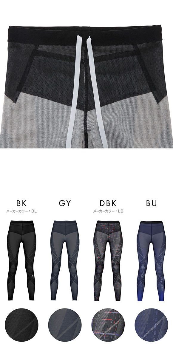 ワコール Wacoal シーダブリューエックス CW-X ジェネレーターモデル クールタイプ スポーツタイツ ロング レディース HZY279