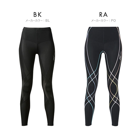 ワコール Wacoal シーダブリューエックス CW-X ジェネレーター Generator レディースロングタイツ