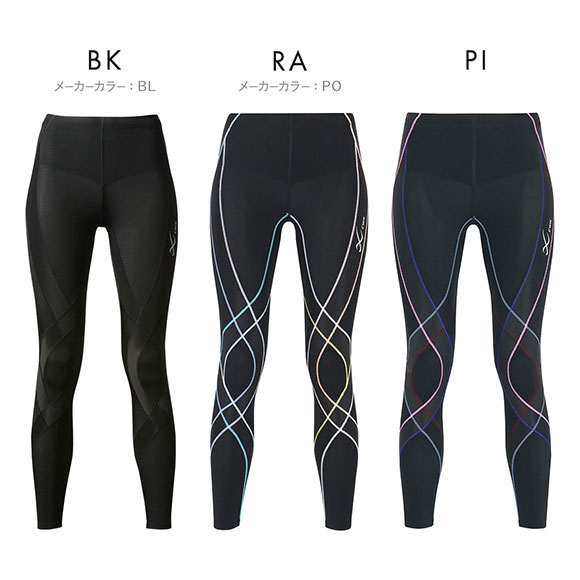 ワコール Wacoal シーダブリューエックス CW-X ジェネレーター Generator レディースロングタイツ