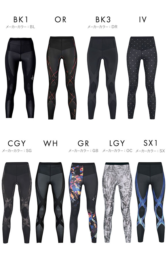 ワコール Wacoal シーダブリューエックス CW-X Womens GENERATOR ジェネレーターモデル2.0 スポーツタイツ ロング レディース HZY399